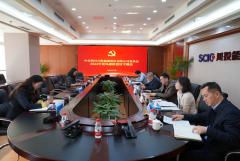 川投能源黨委召開(kāi)2024年度全面從嚴(yán)治黨、黨風(fēng)廉政建設(shè)專(zhuān)題會(huì)